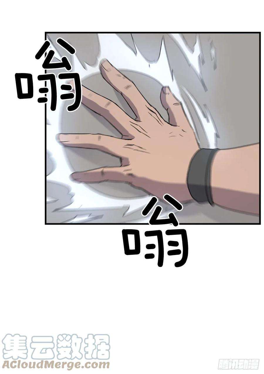 不死至尊107.一定要灭口