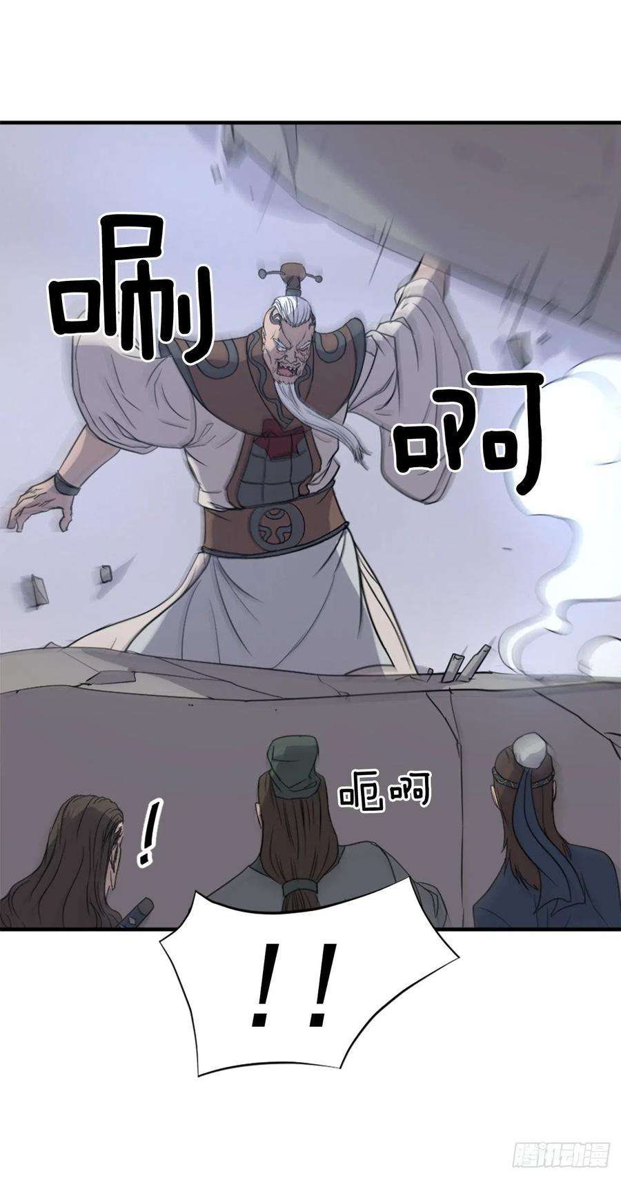 不死至尊107.一定要灭口