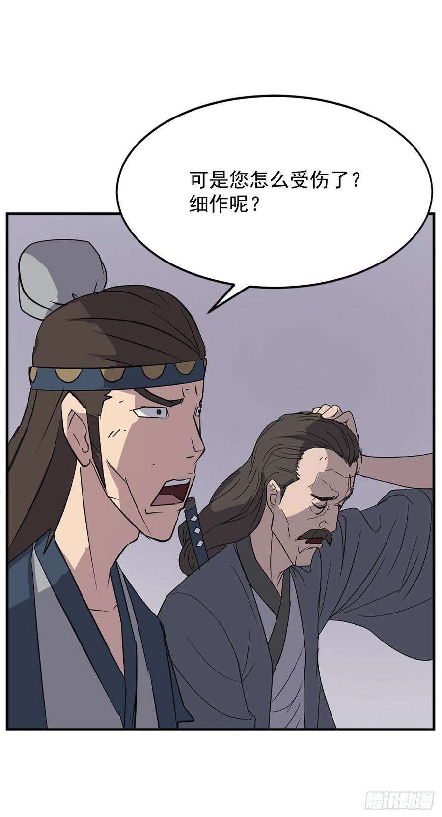 不死至尊107.一定要灭口