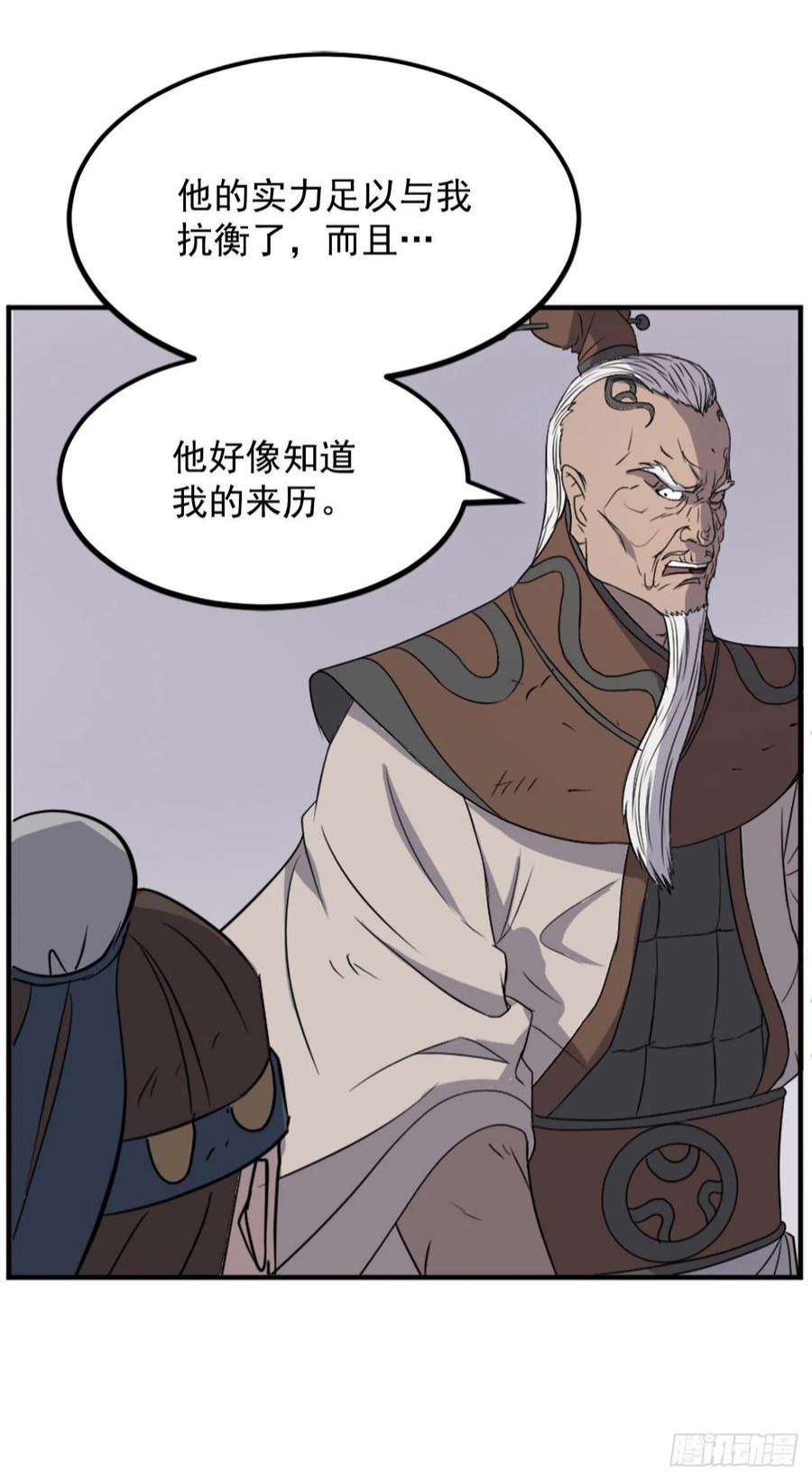 不死至尊107.一定要灭口