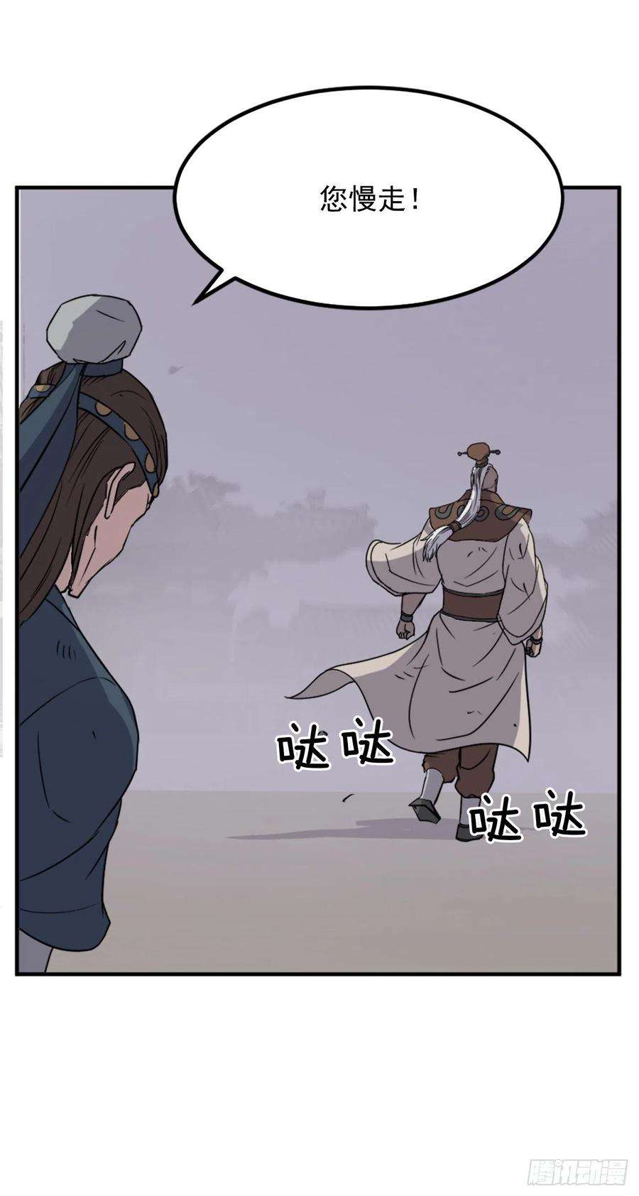 不死至尊107.一定要灭口