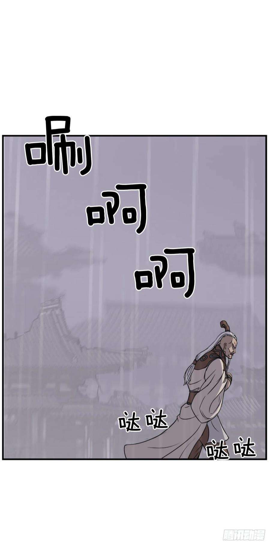不死至尊107.一定要灭口