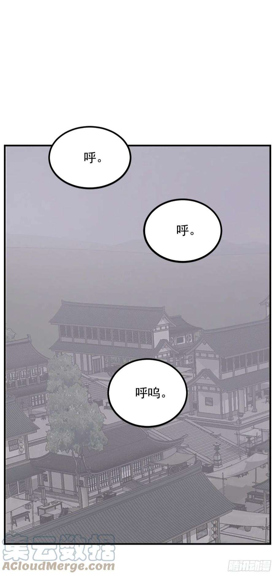 不死至尊107.一定要灭口