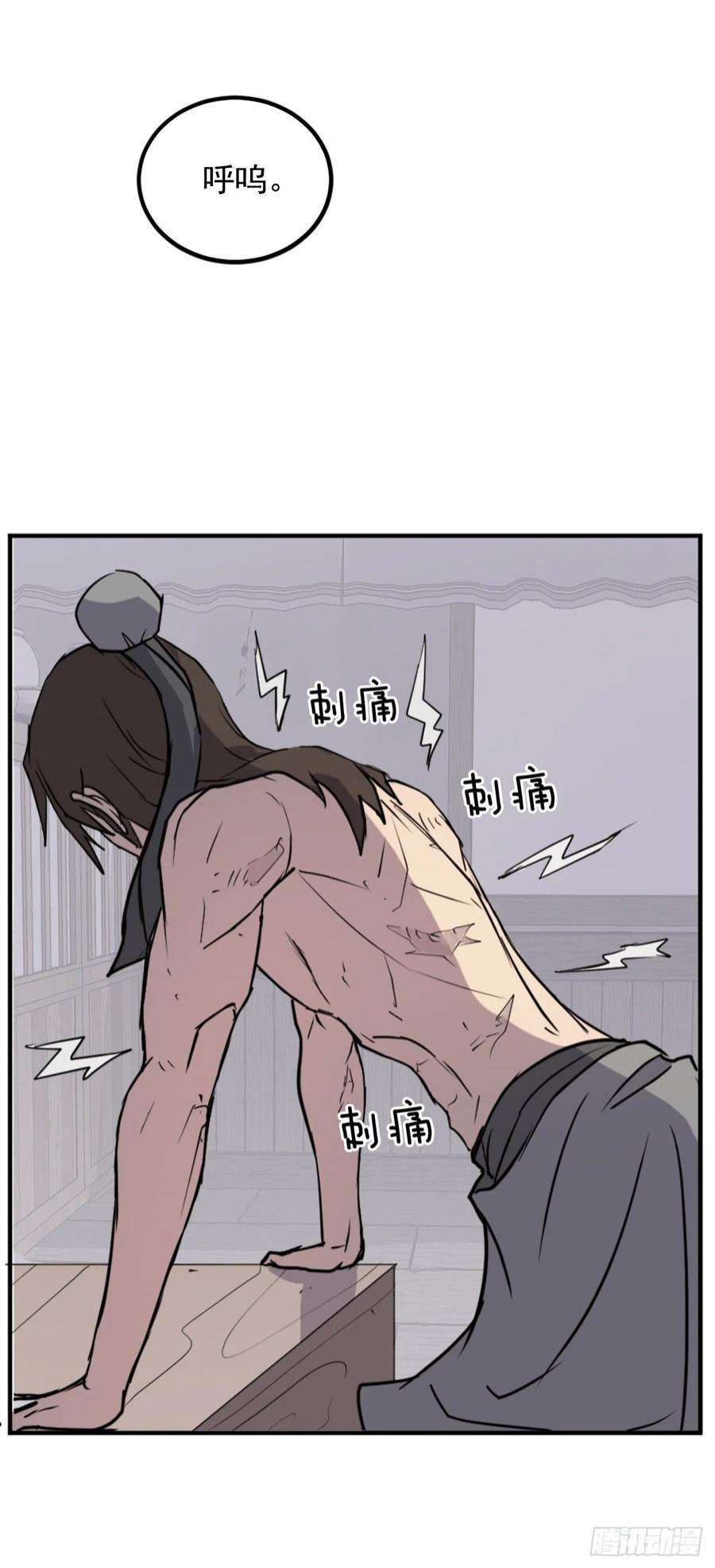 不死至尊107.一定要灭口