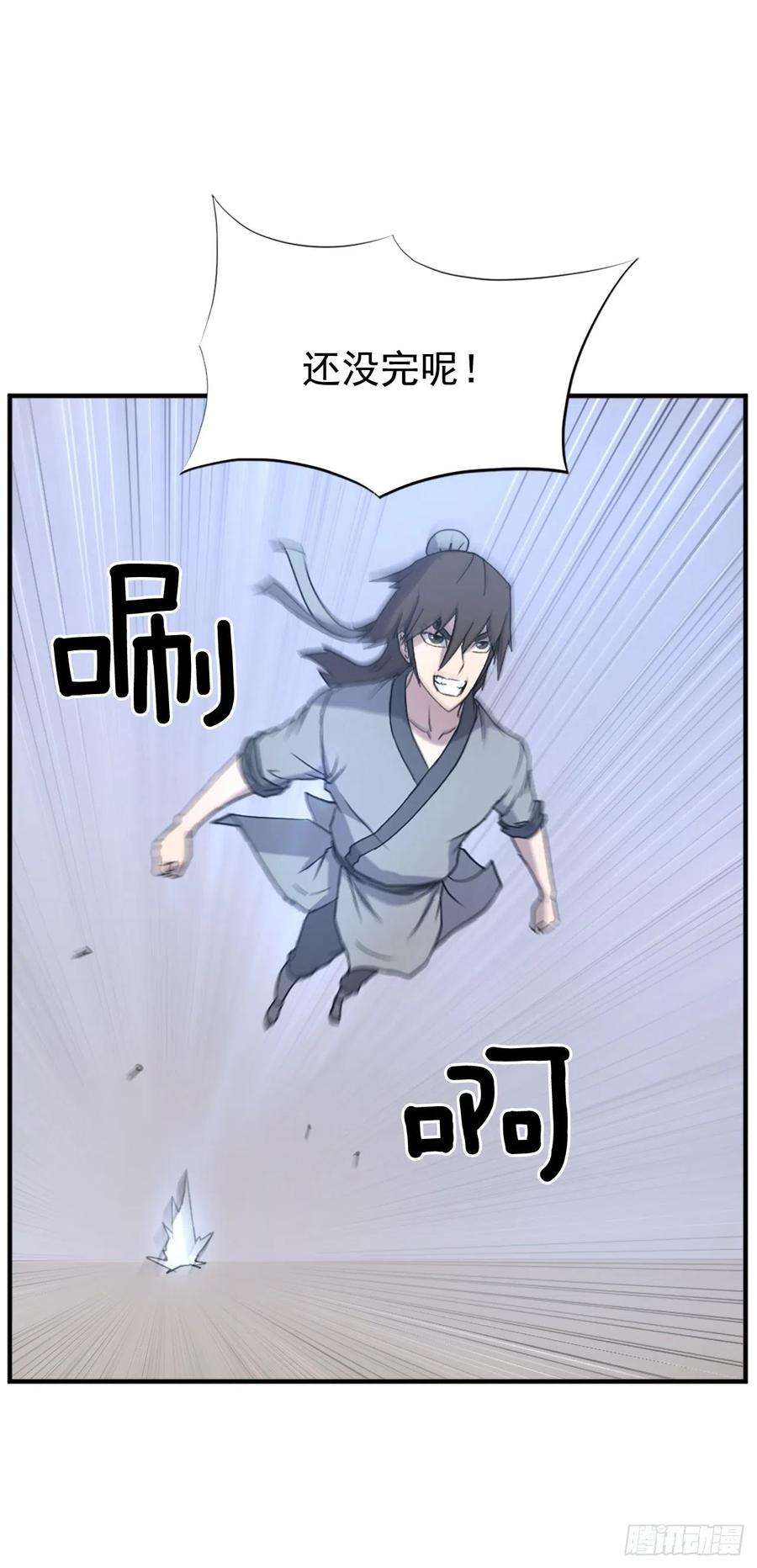 不死至尊107.一定要灭口