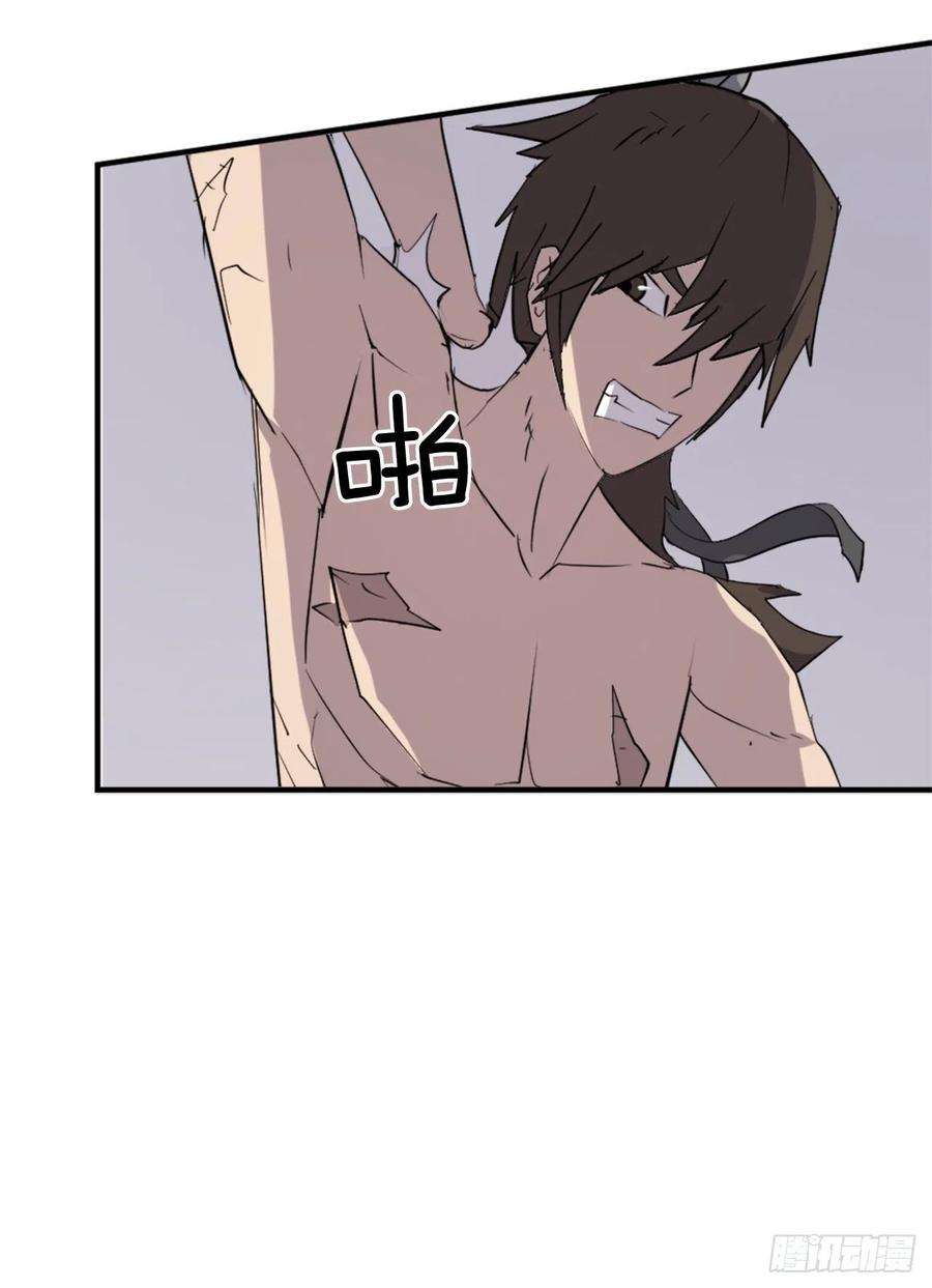 不死至尊107.一定要灭口