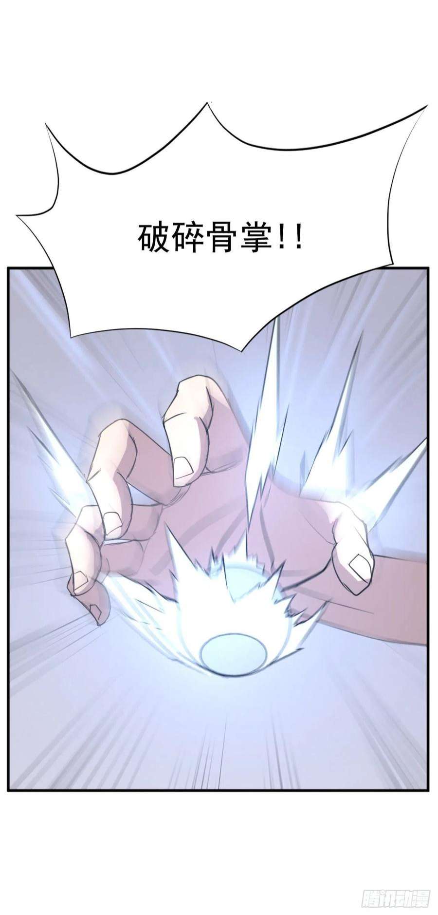 不死至尊107.一定要灭口
