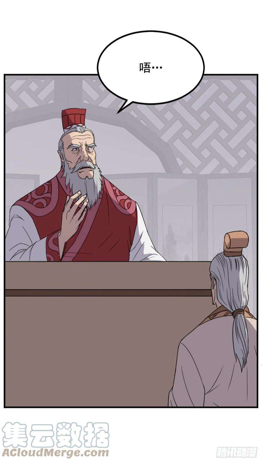 不死至尊108.北暗？