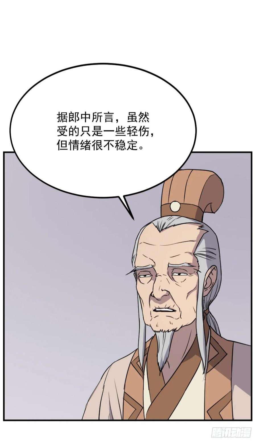 不死至尊108.北暗？