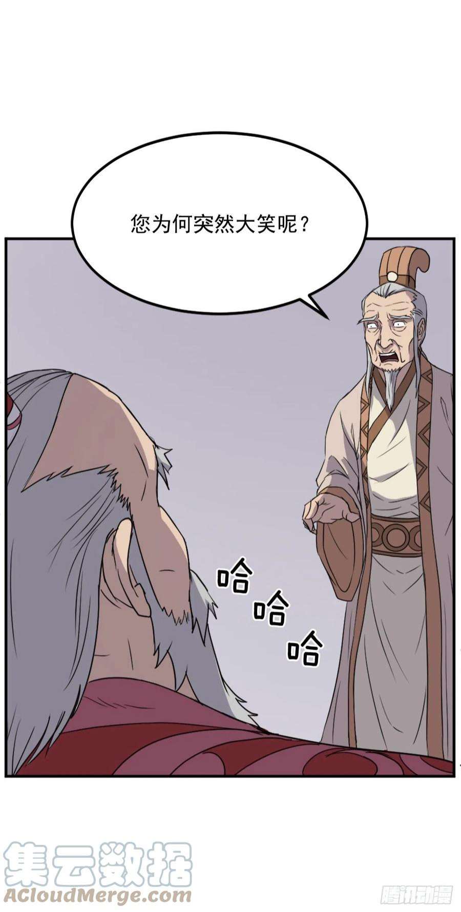 不死至尊108.北暗？
