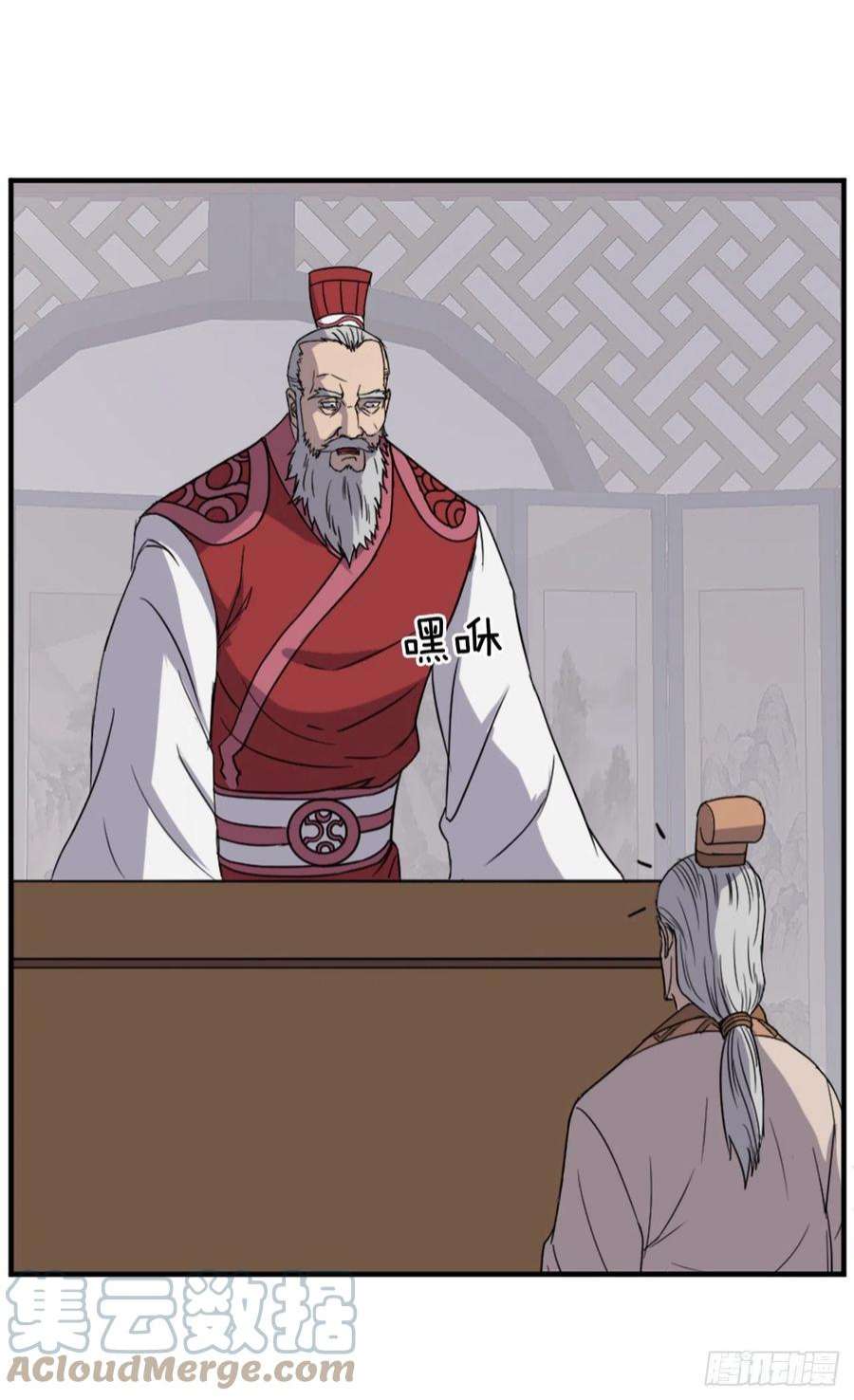 不死至尊108.北暗？