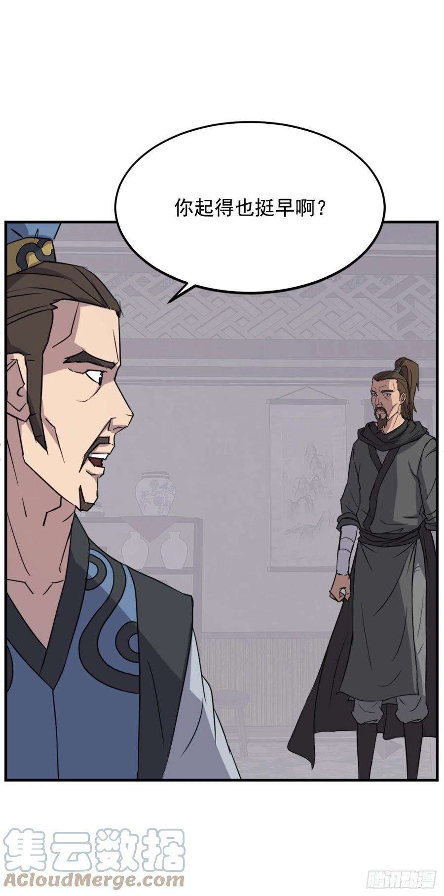 不死至尊108.北暗？