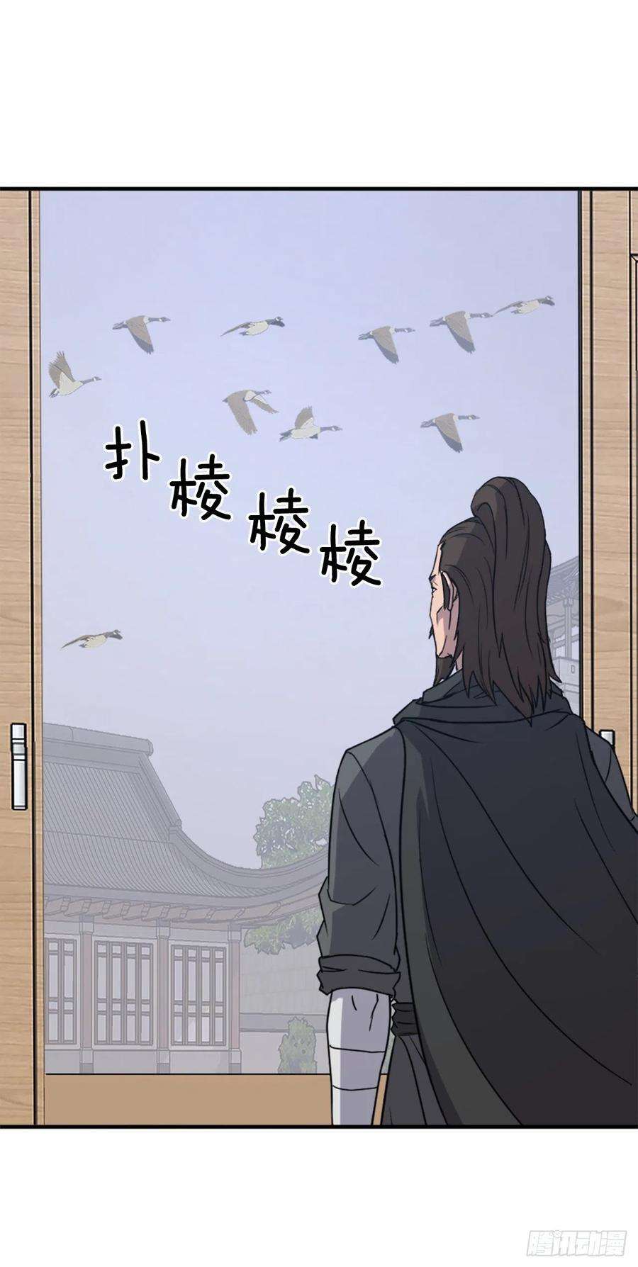 不死至尊108.北暗？