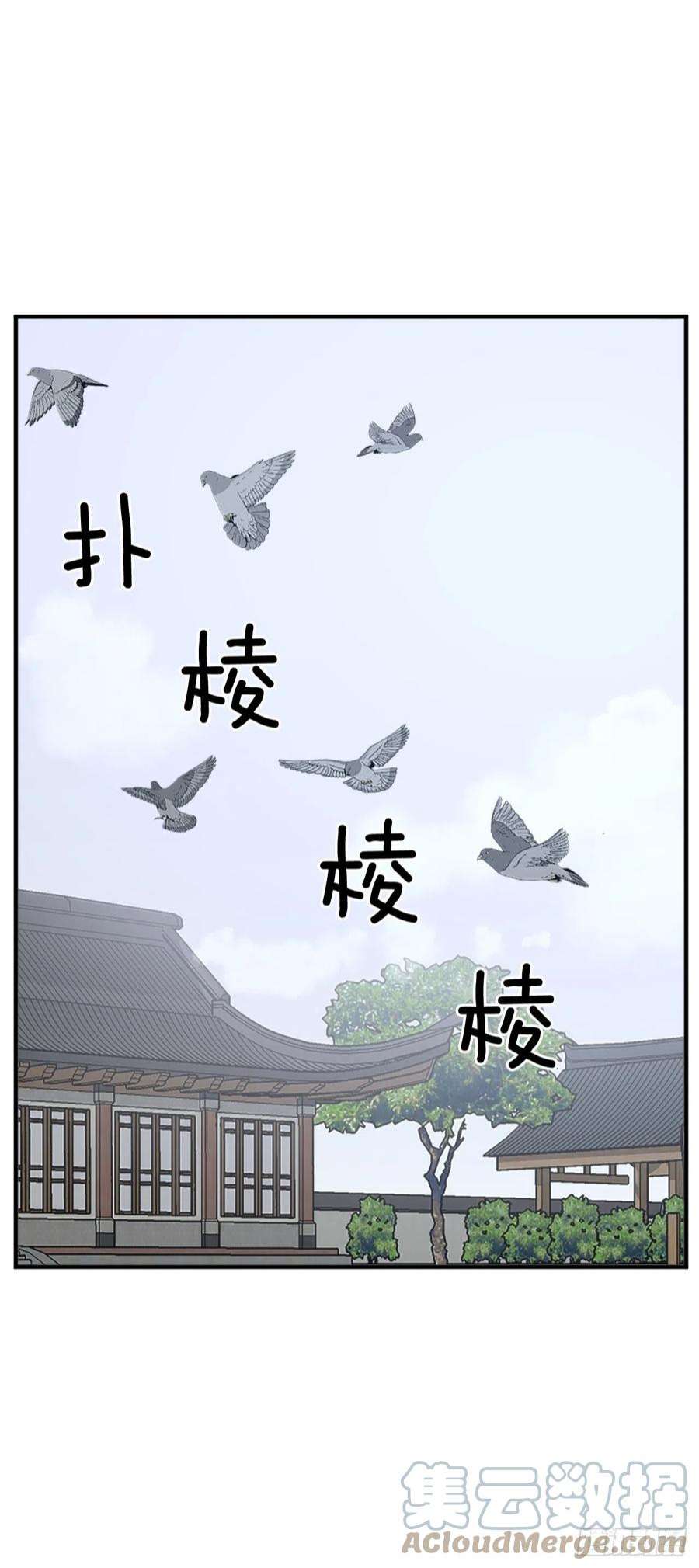 不死至尊108.北暗？