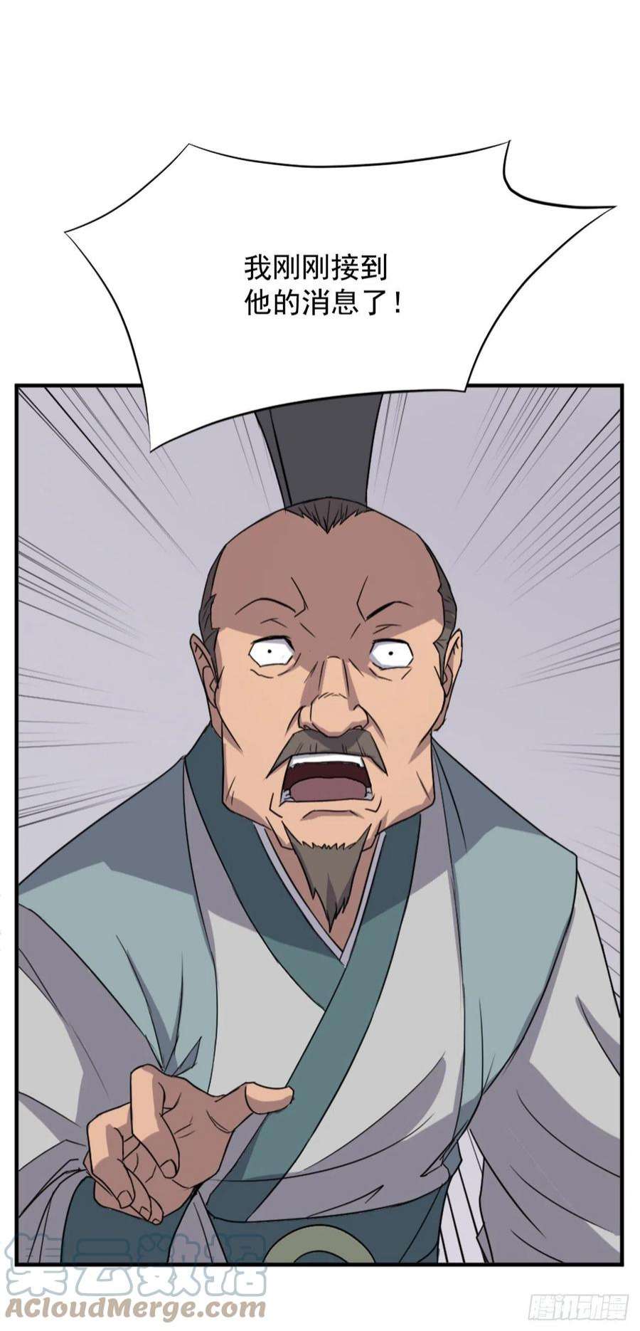 不死至尊108.北暗？