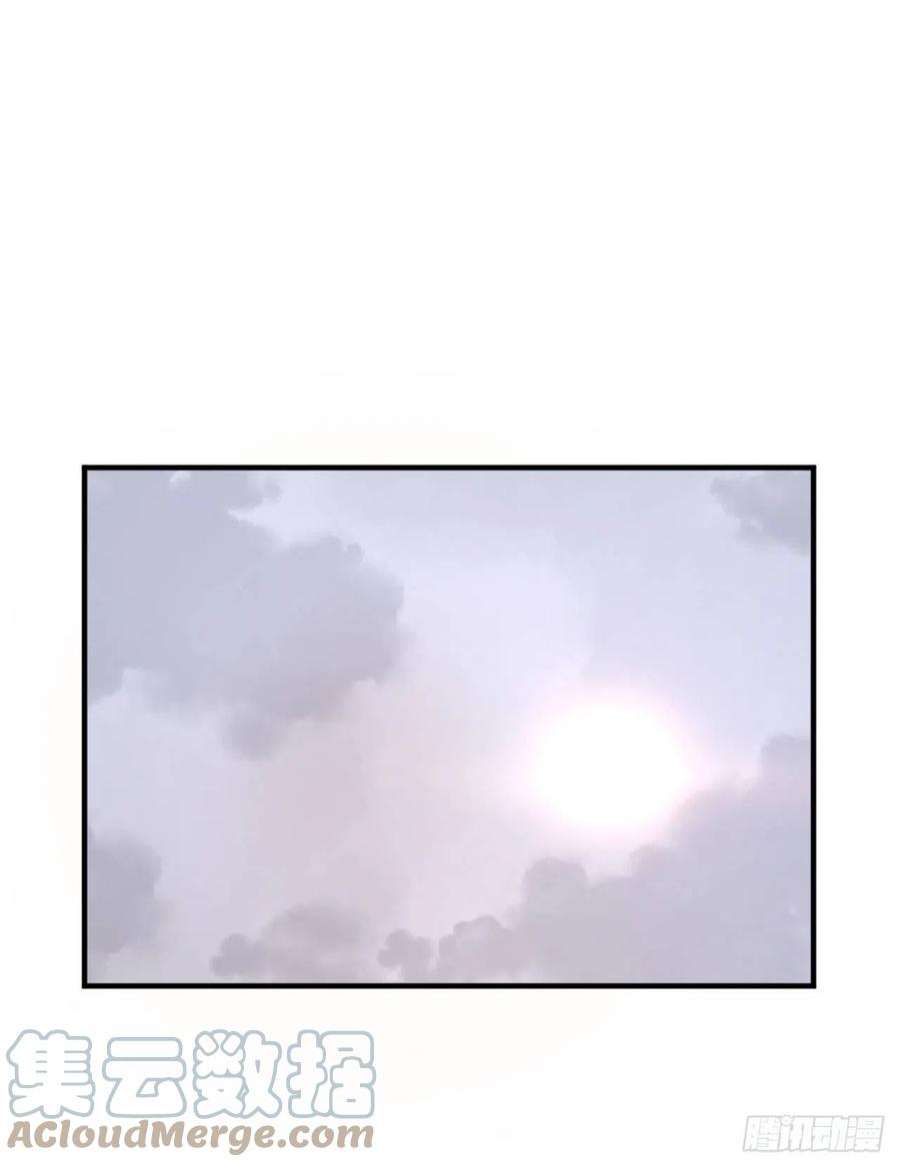 不死至尊109.赴约