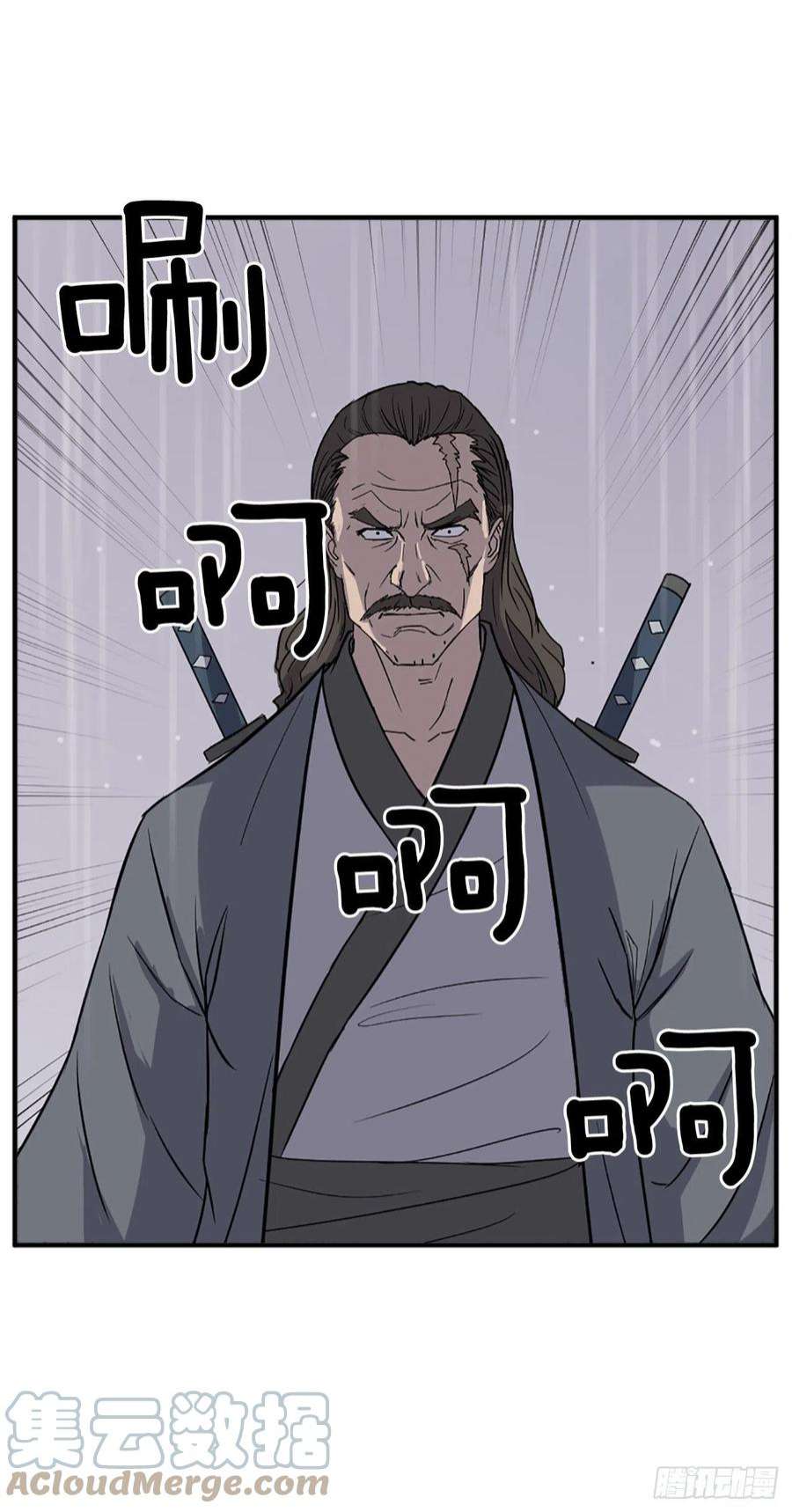 不死至尊109.赴约