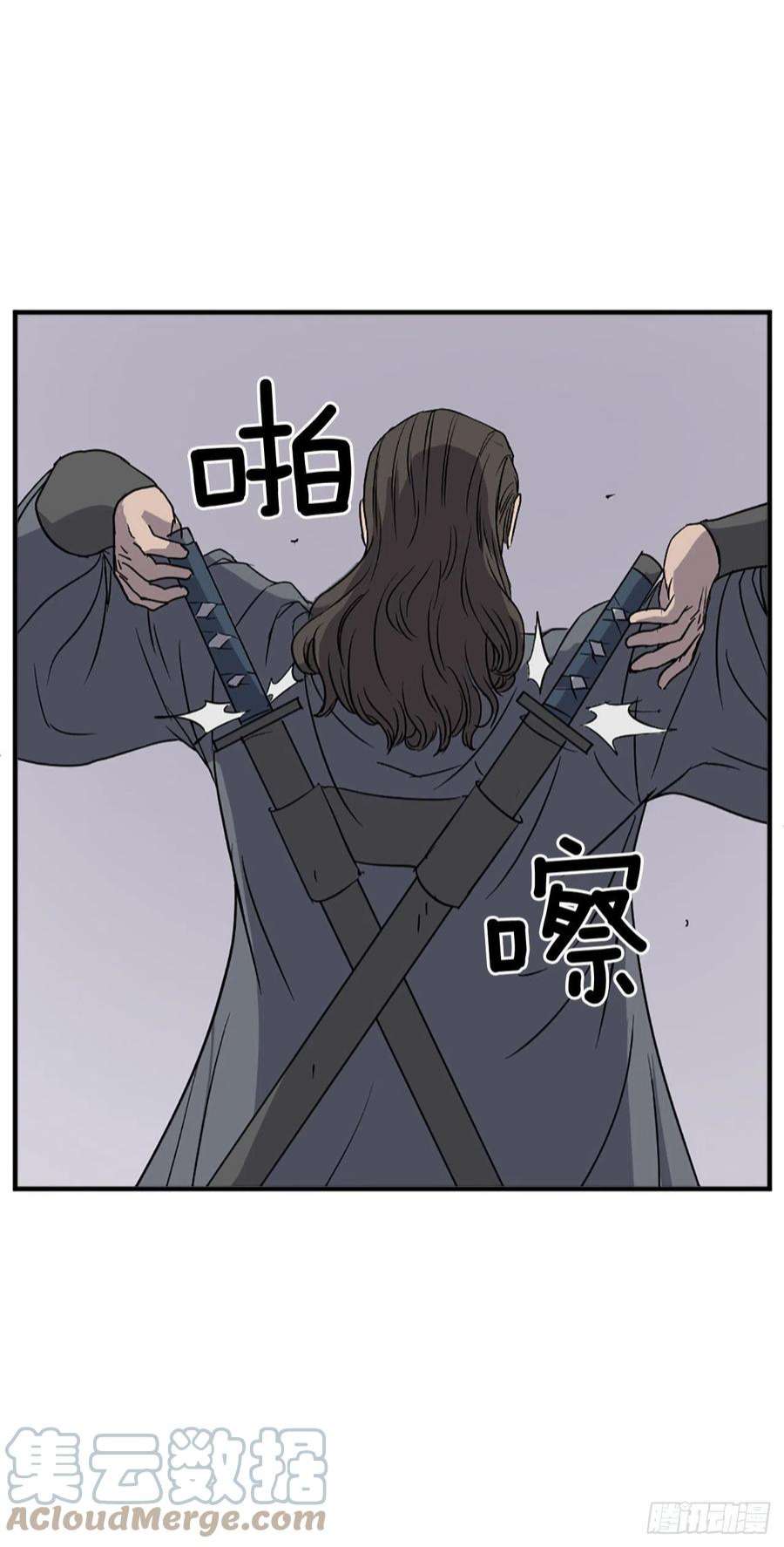 不死至尊109.赴约