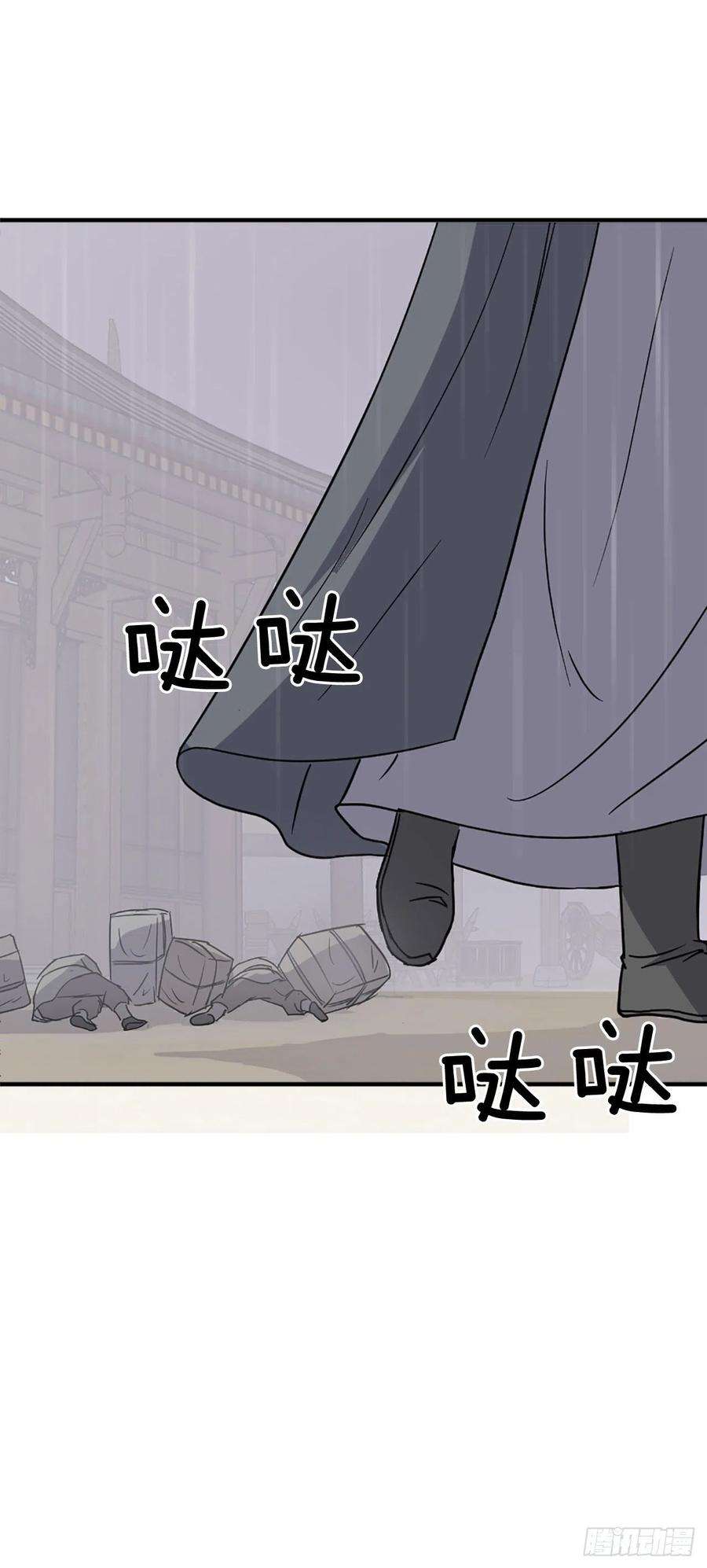 不死至尊109.赴约