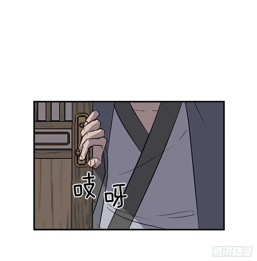 不死至尊109.赴约