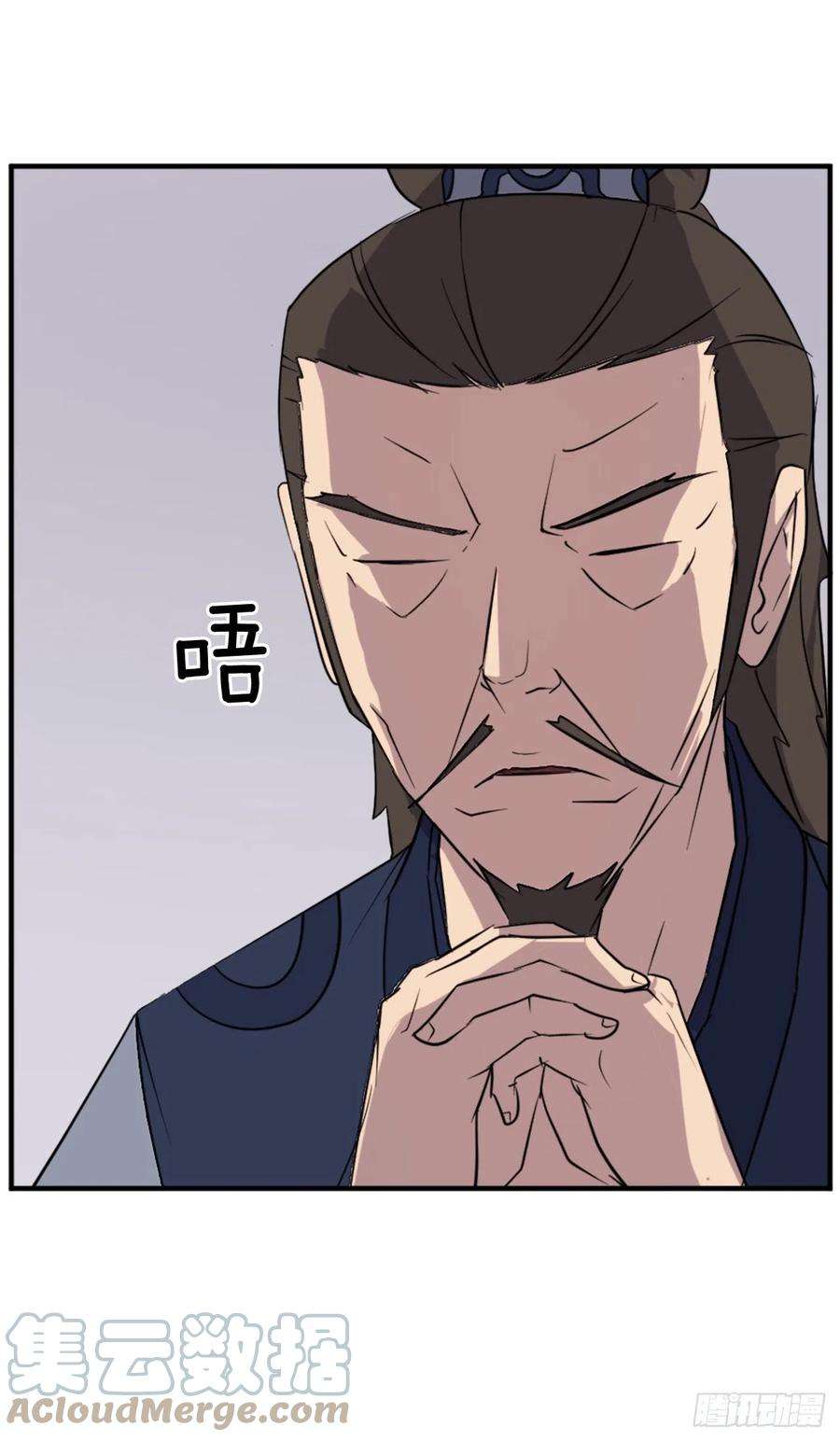不死至尊109.赴约