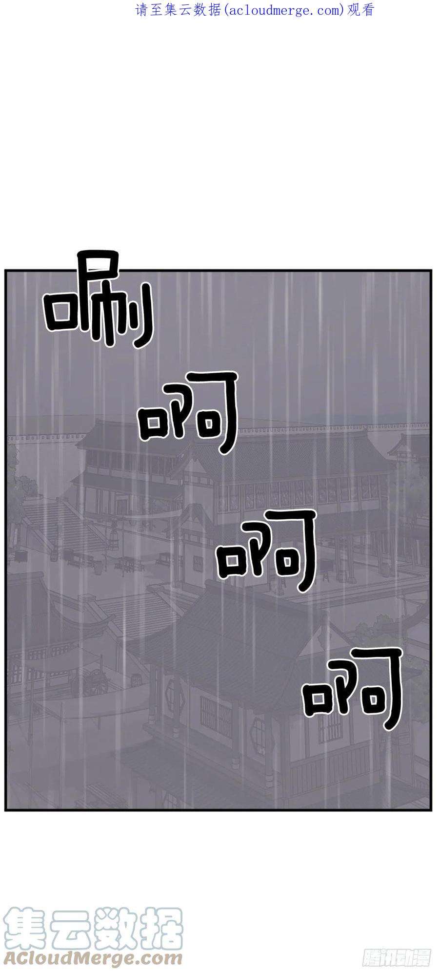 不死至尊111.白鳞老雄