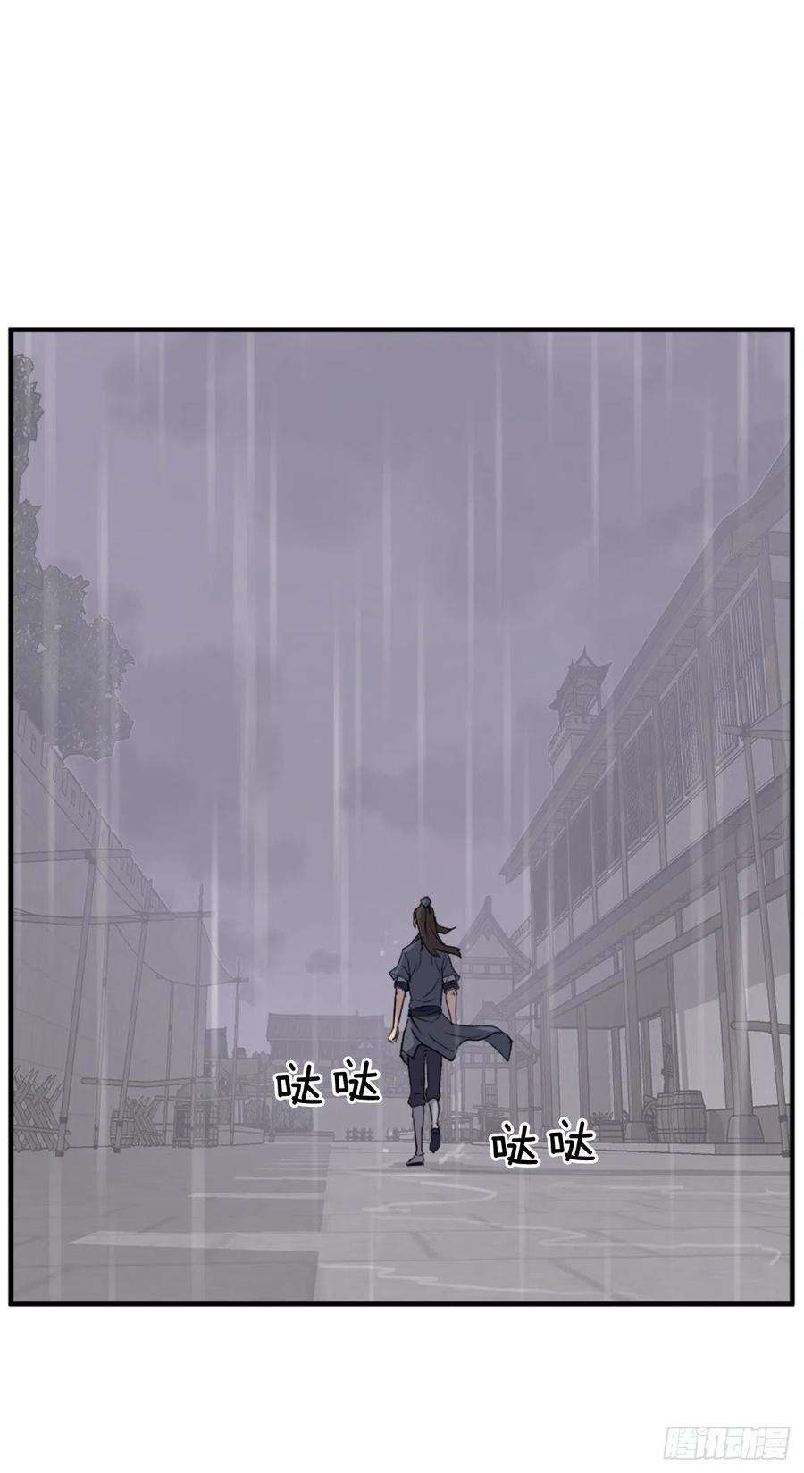 不死至尊111.白鳞老雄