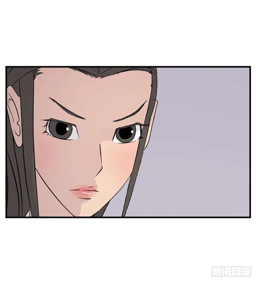 不死至尊111.白鳞老雄