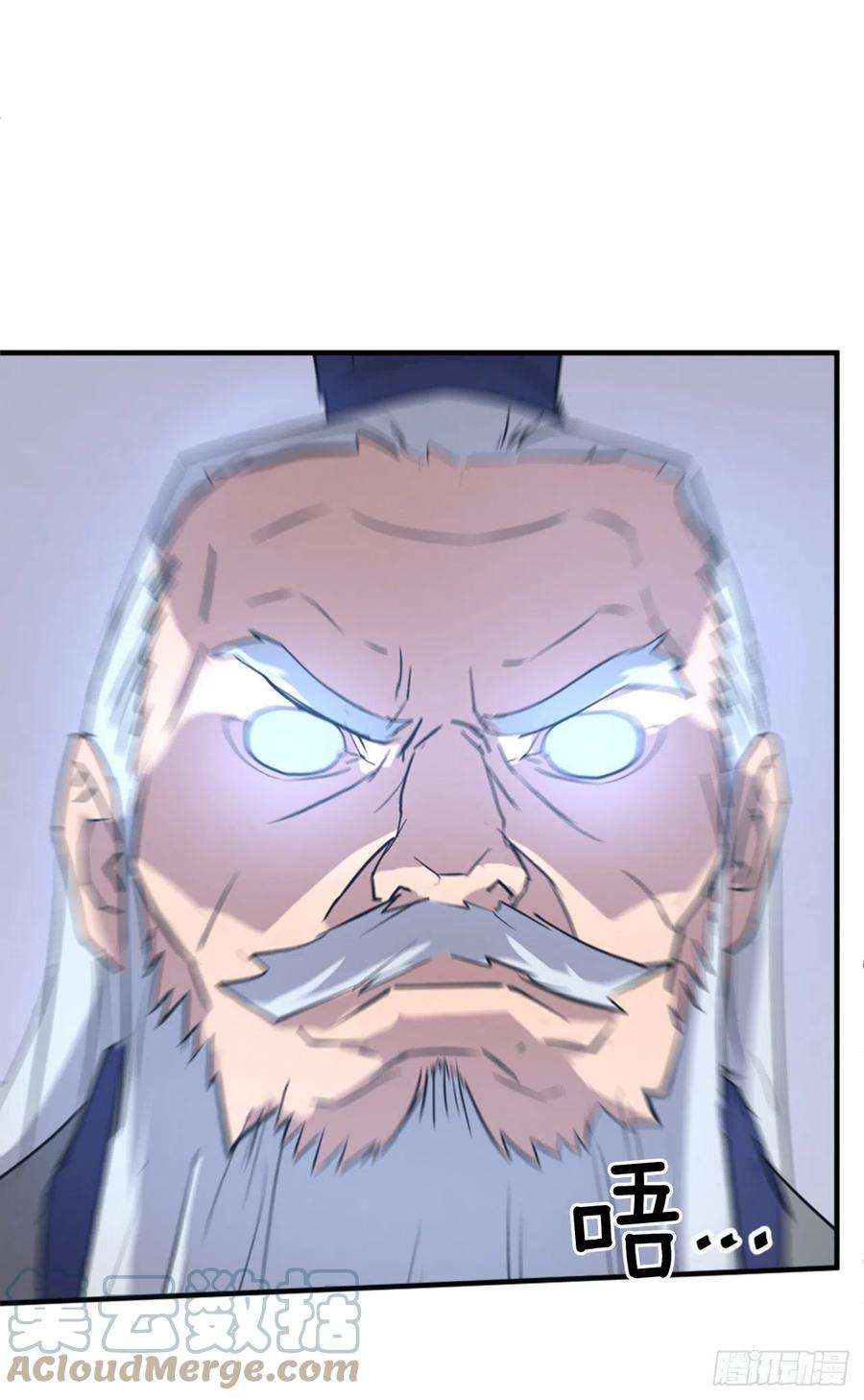 不死至尊111.白鳞老雄