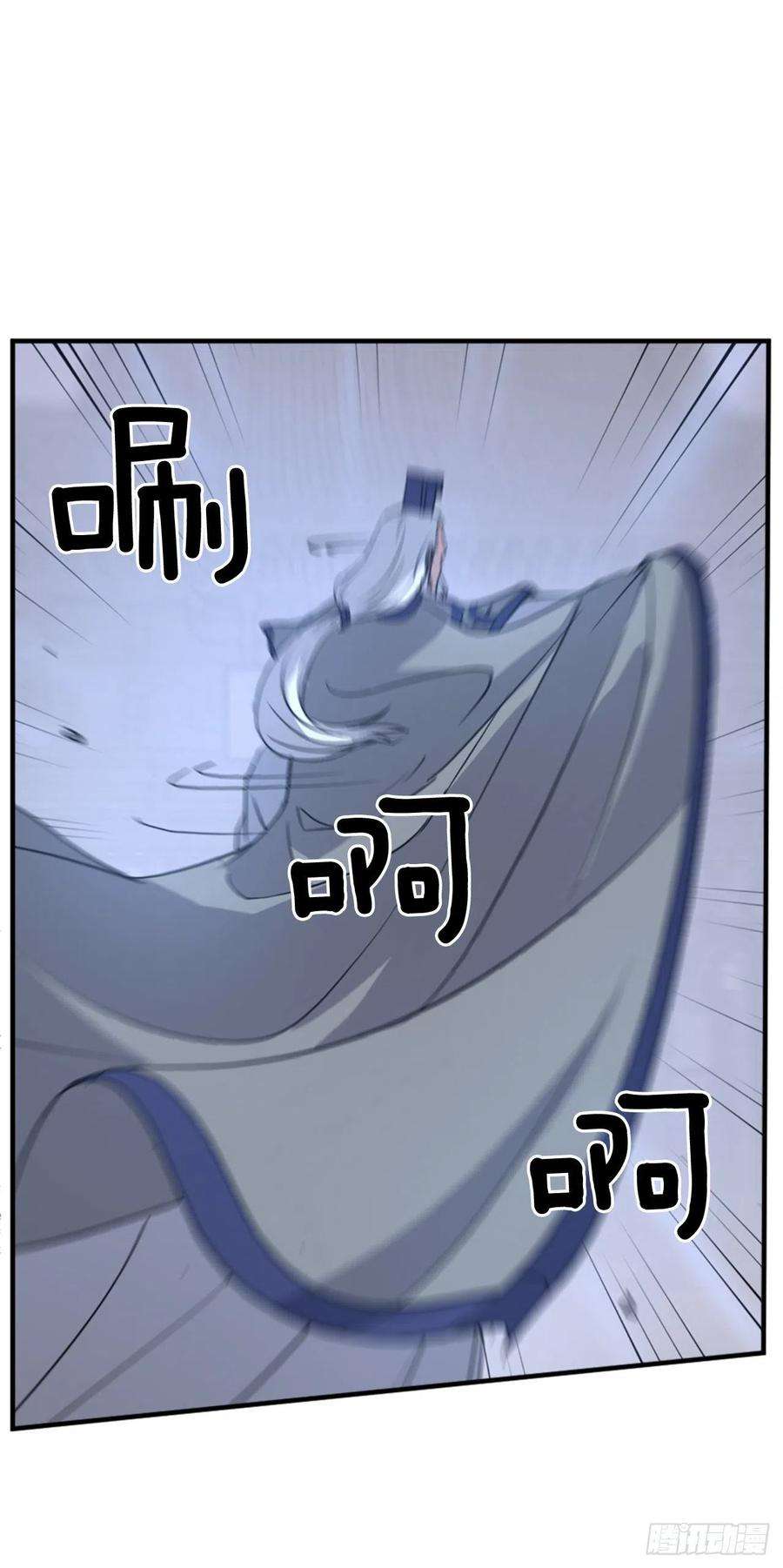 不死至尊111.白鳞老雄