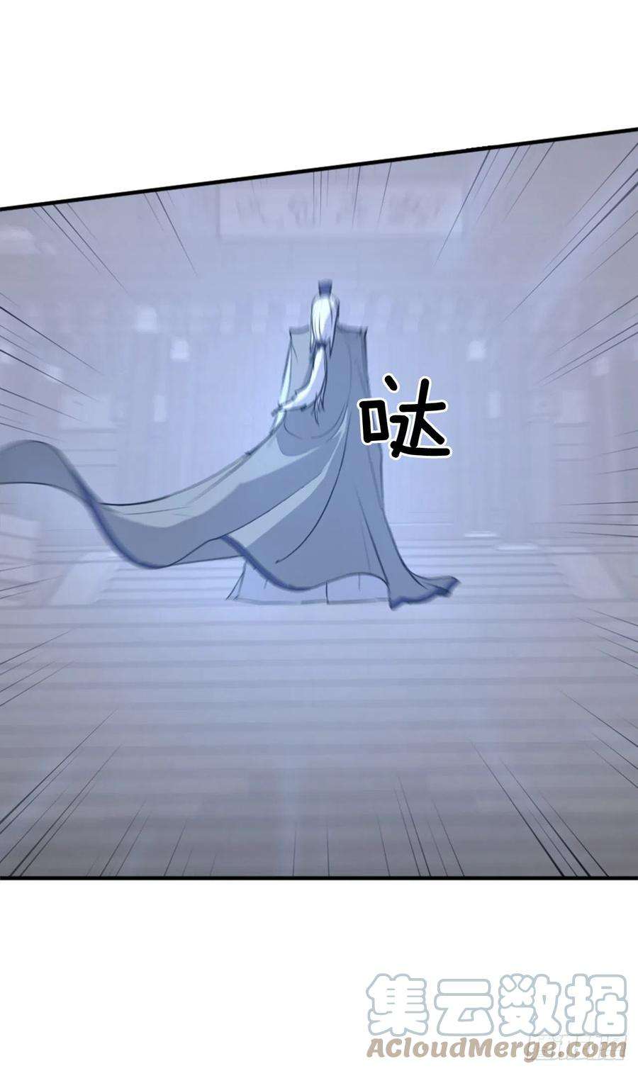 不死至尊111.白鳞老雄