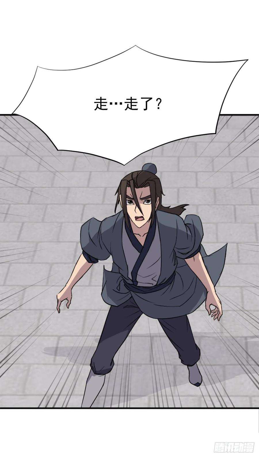 不死至尊111.白鳞老雄