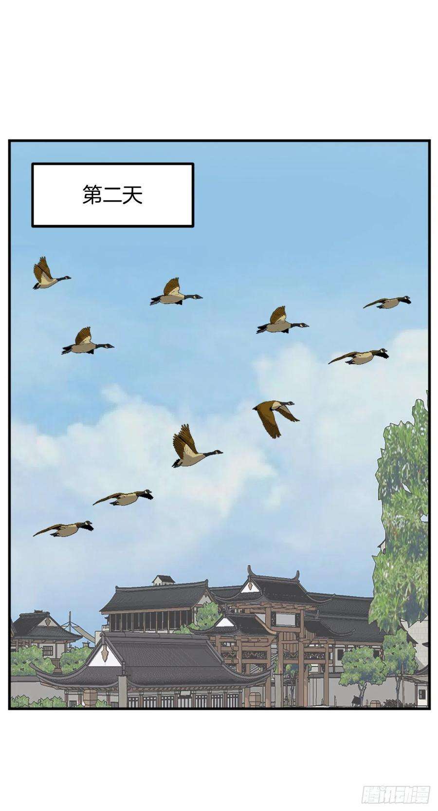 不死至尊111.白鳞老雄