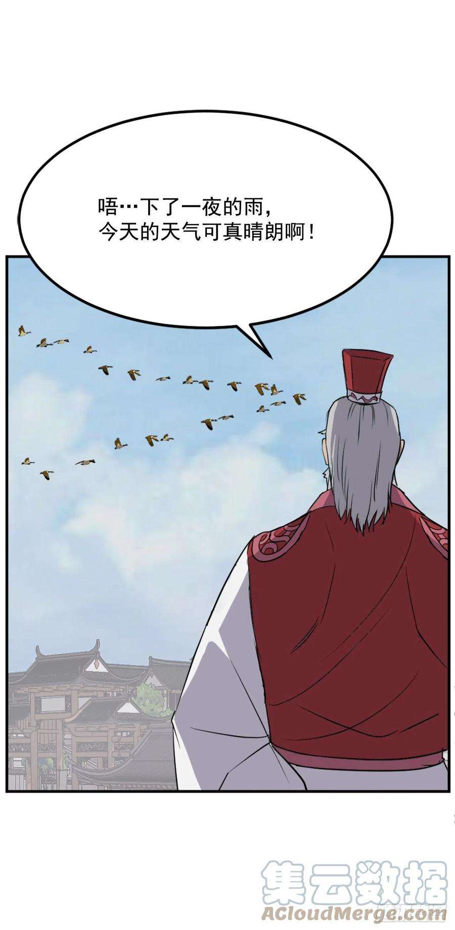 不死至尊111.白鳞老雄
