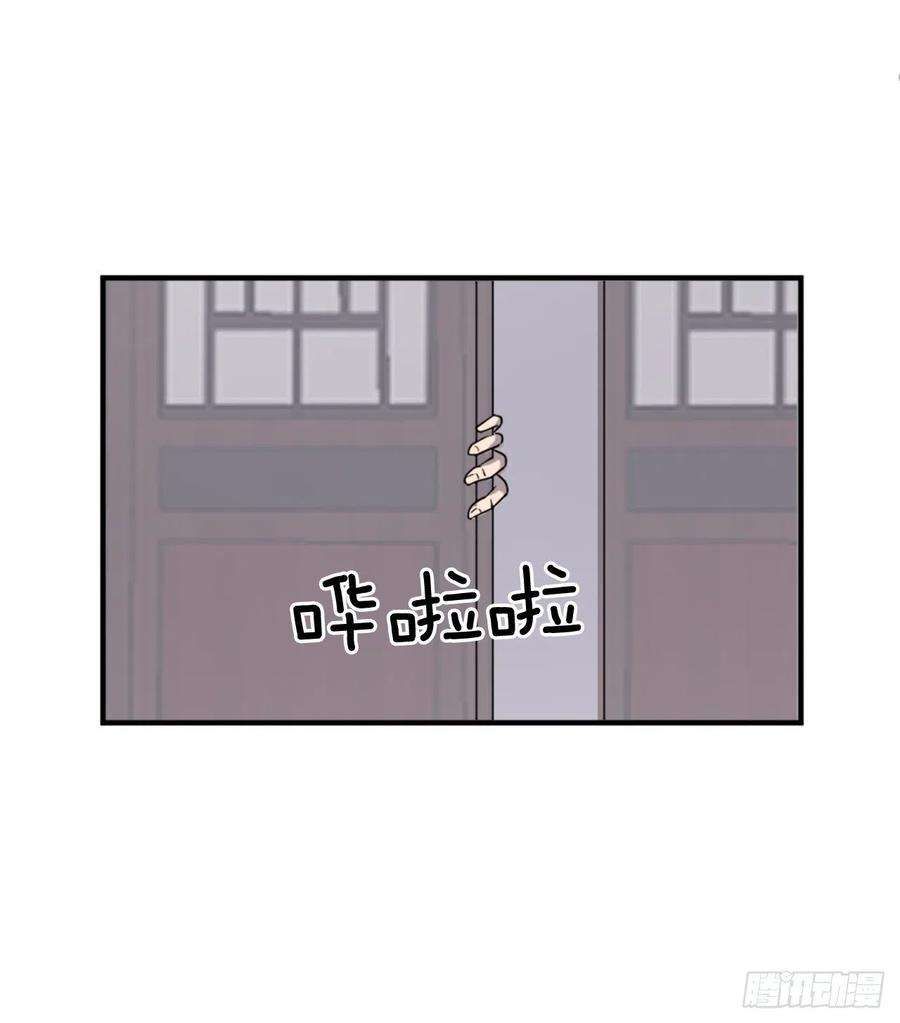 不死至尊111.白鳞老雄