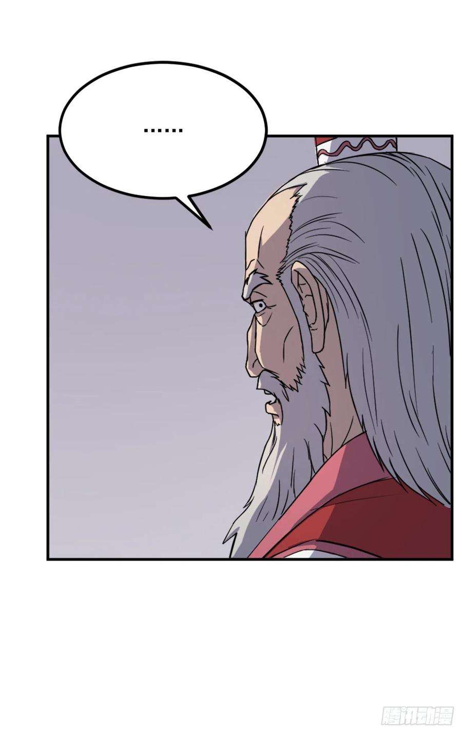 不死至尊111.白鳞老雄