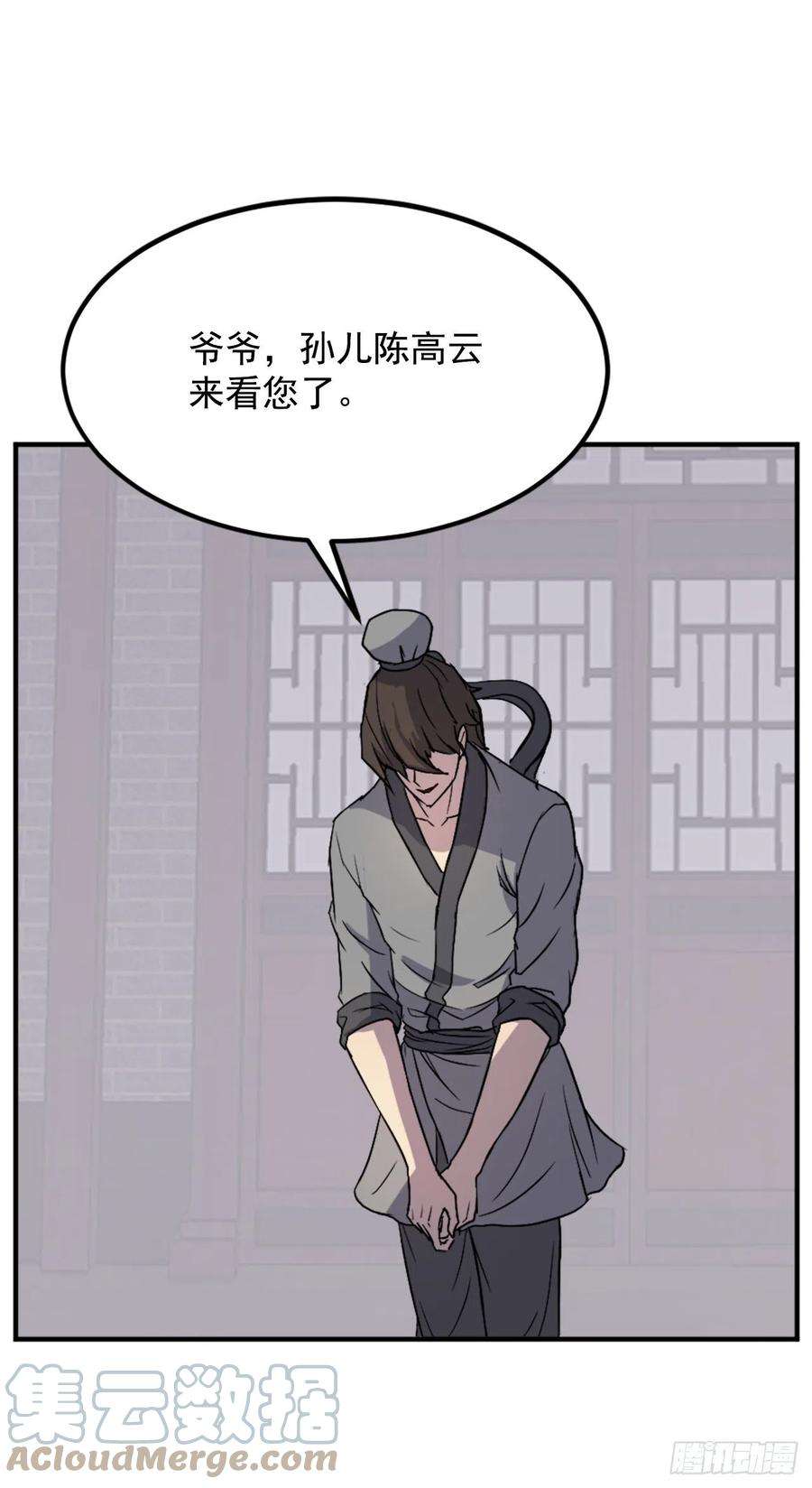 不死至尊111.白鳞老雄