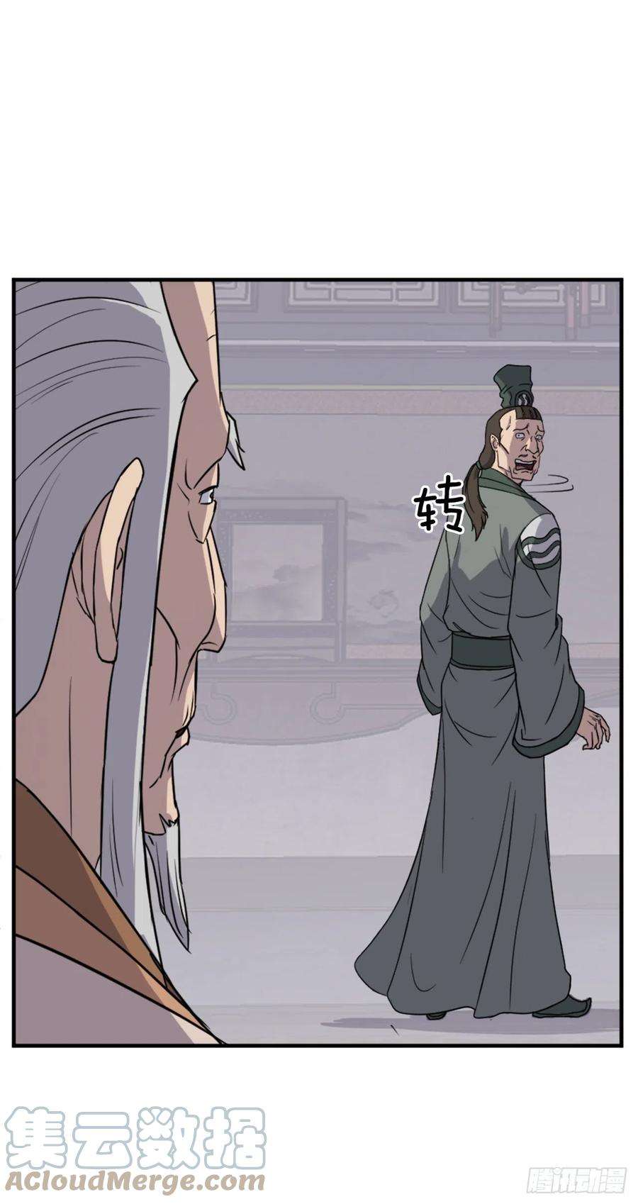 不死至尊113.接受提案