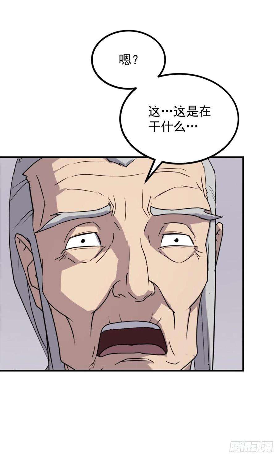 不死至尊113.接受提案