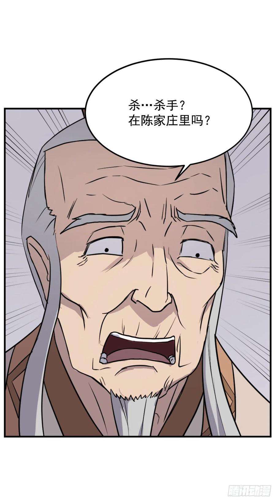 不死至尊113.接受提案