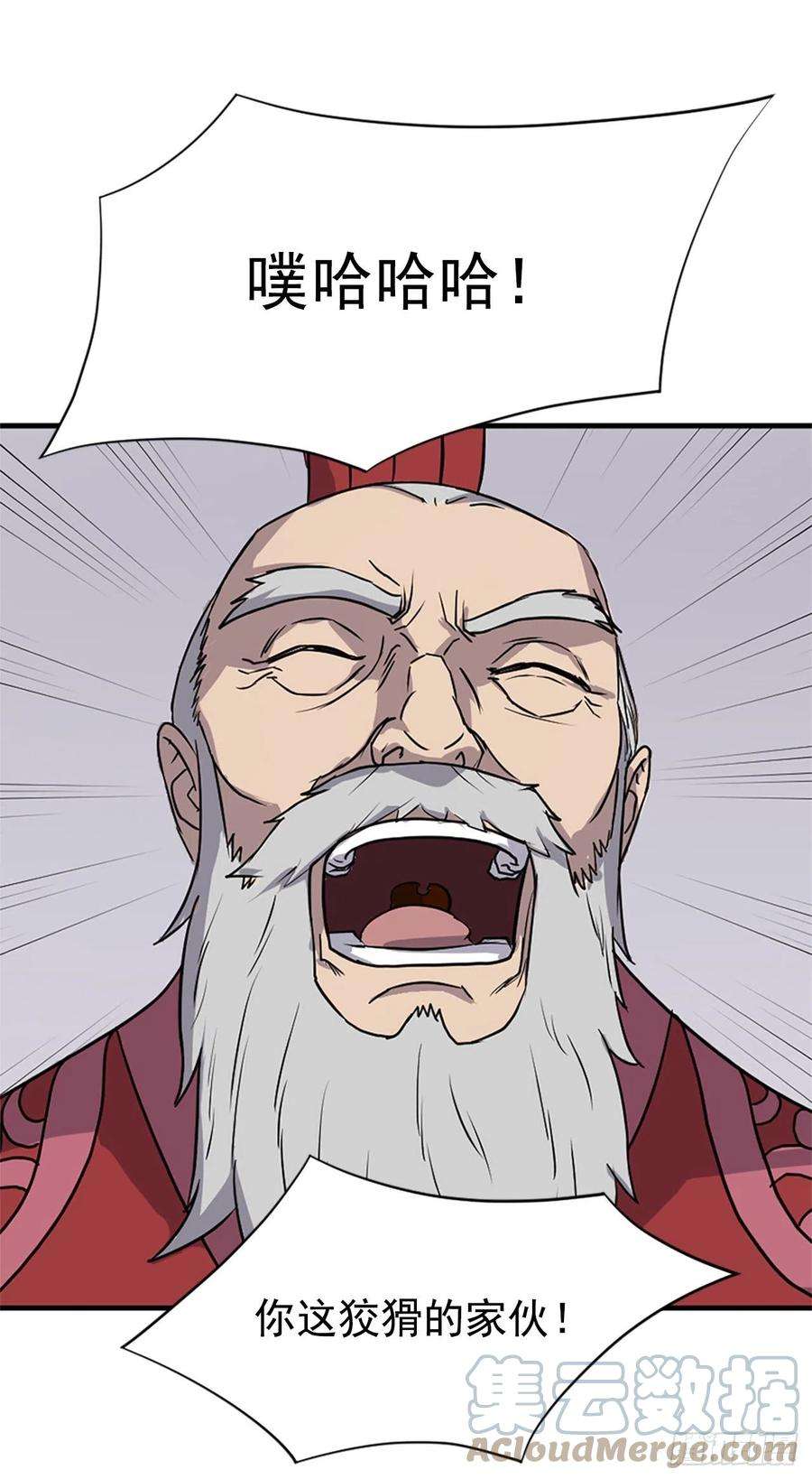 不死至尊113.接受提案