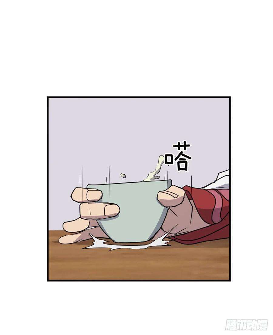 不死至尊113.接受提案