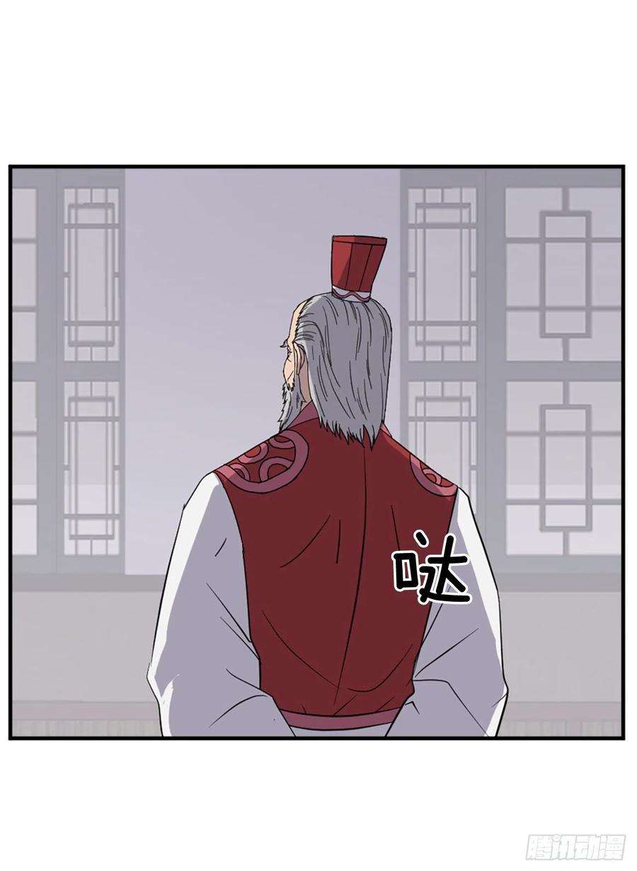 不死至尊113.接受提案