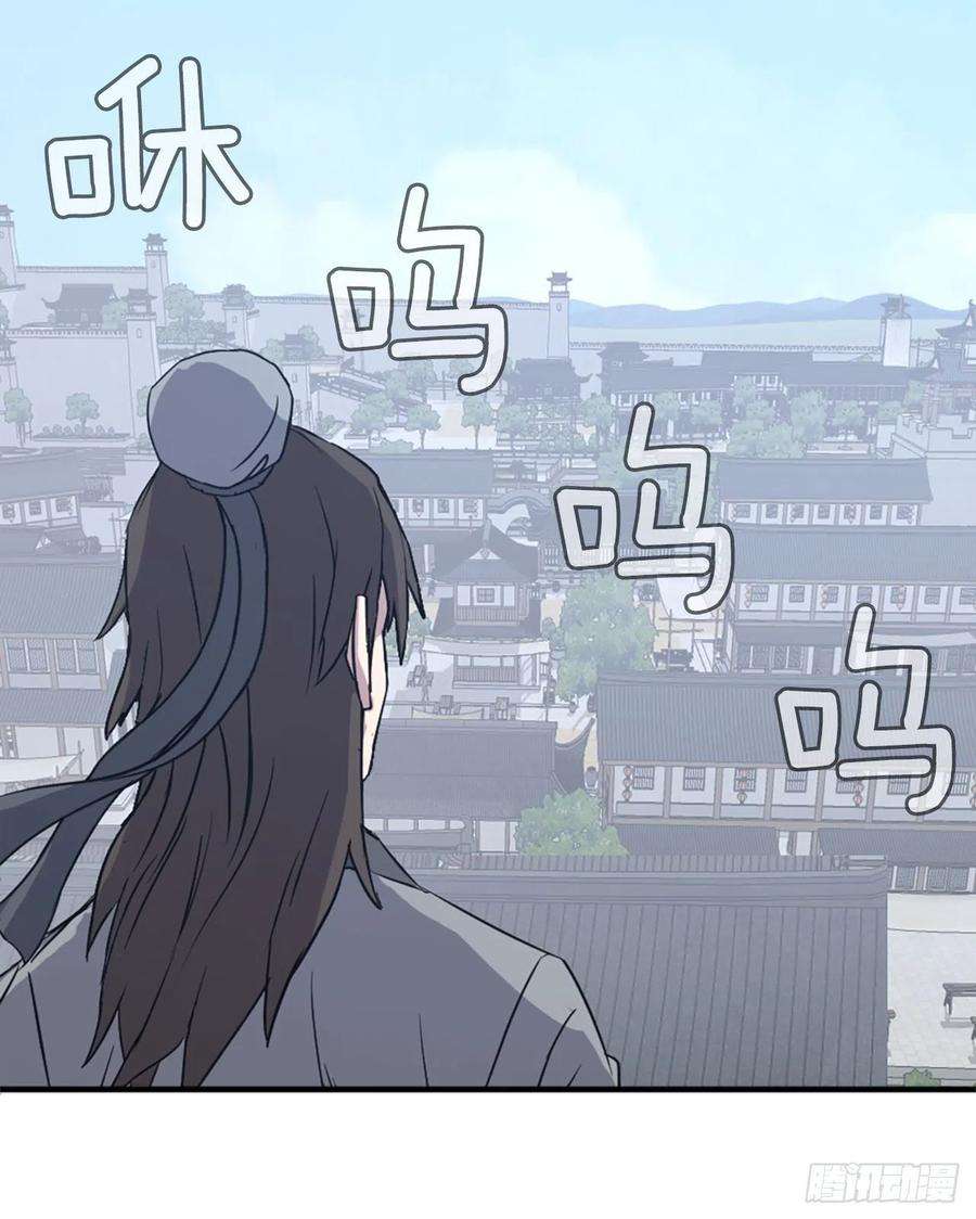 不死至尊113.接受提案