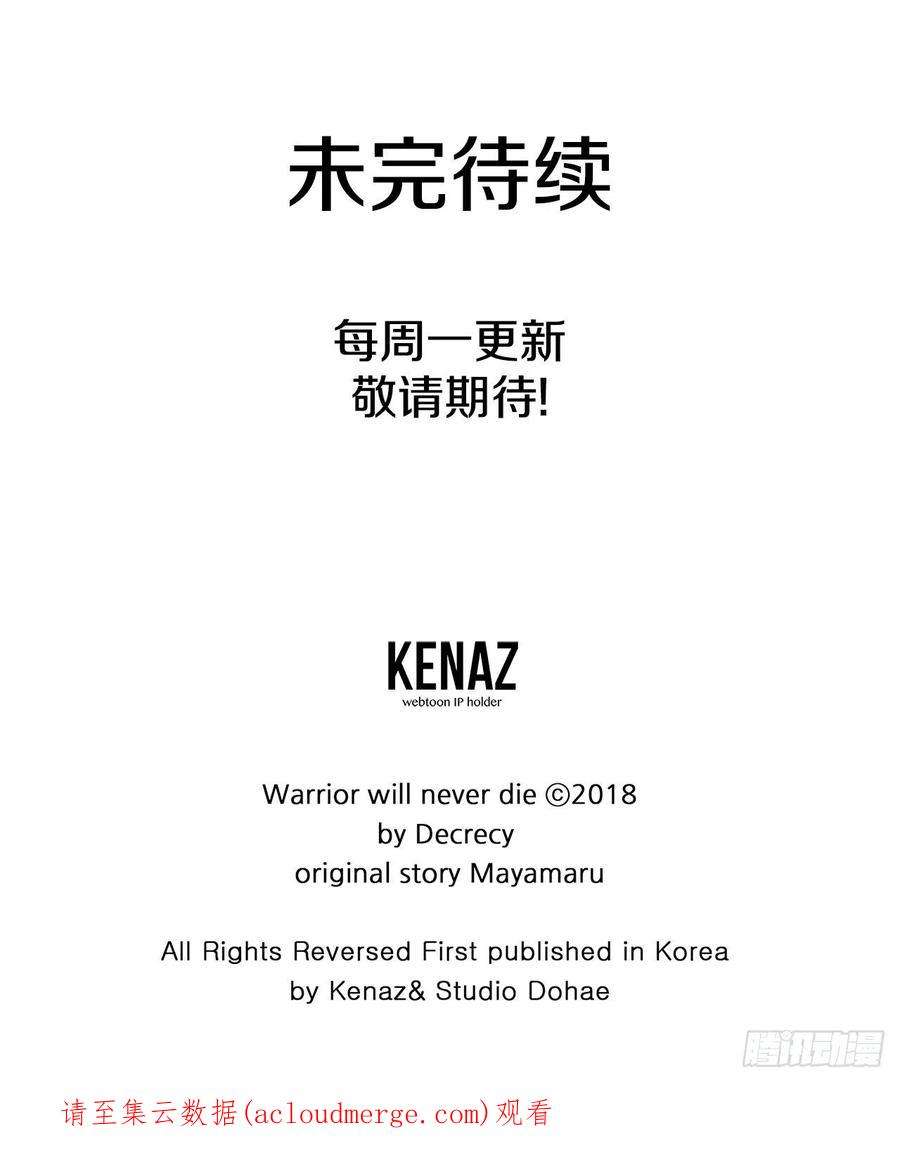 不死至尊113.接受提案