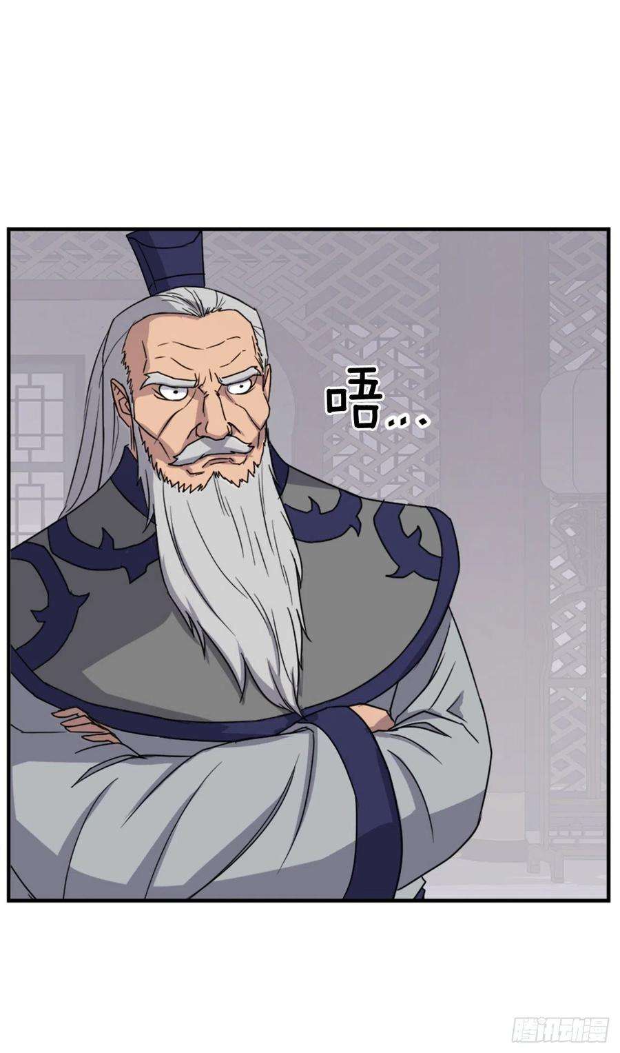 不死至尊114.发现尸体