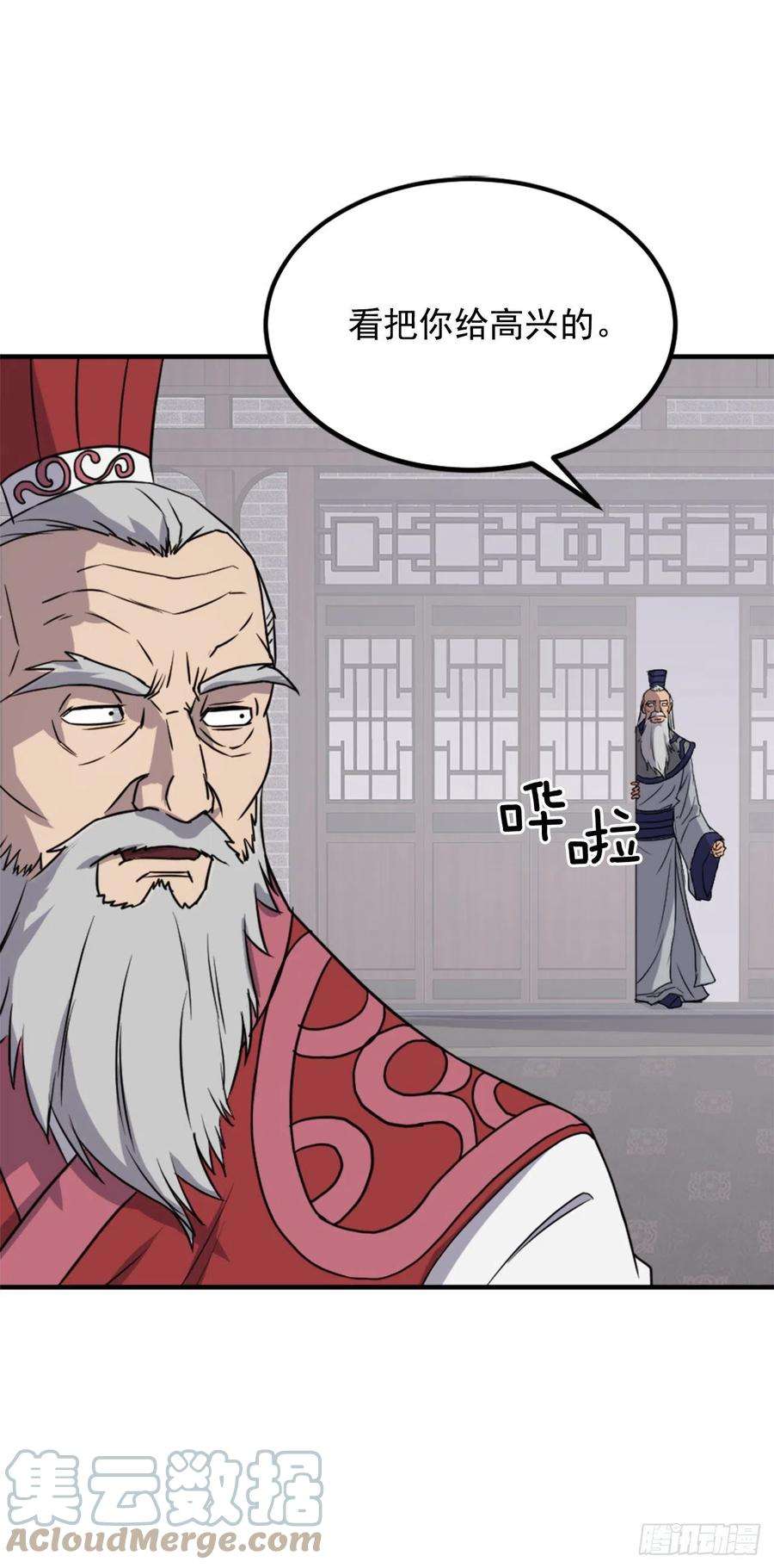 不死至尊114.发现尸体