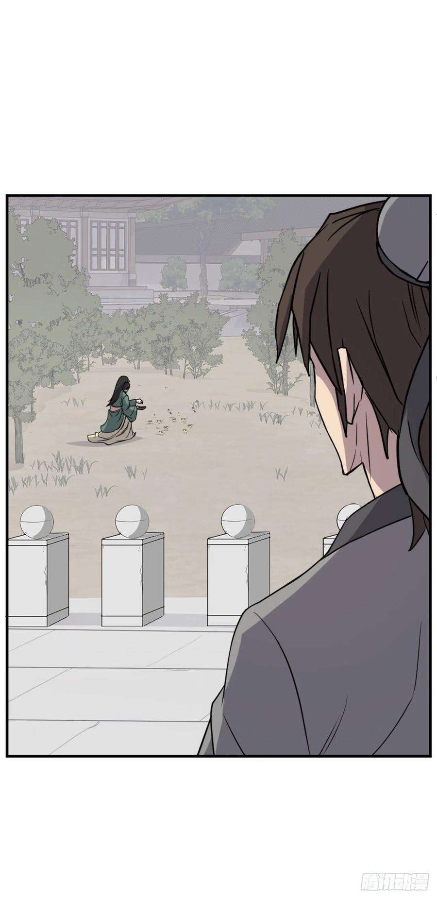 不死至尊114.发现尸体
