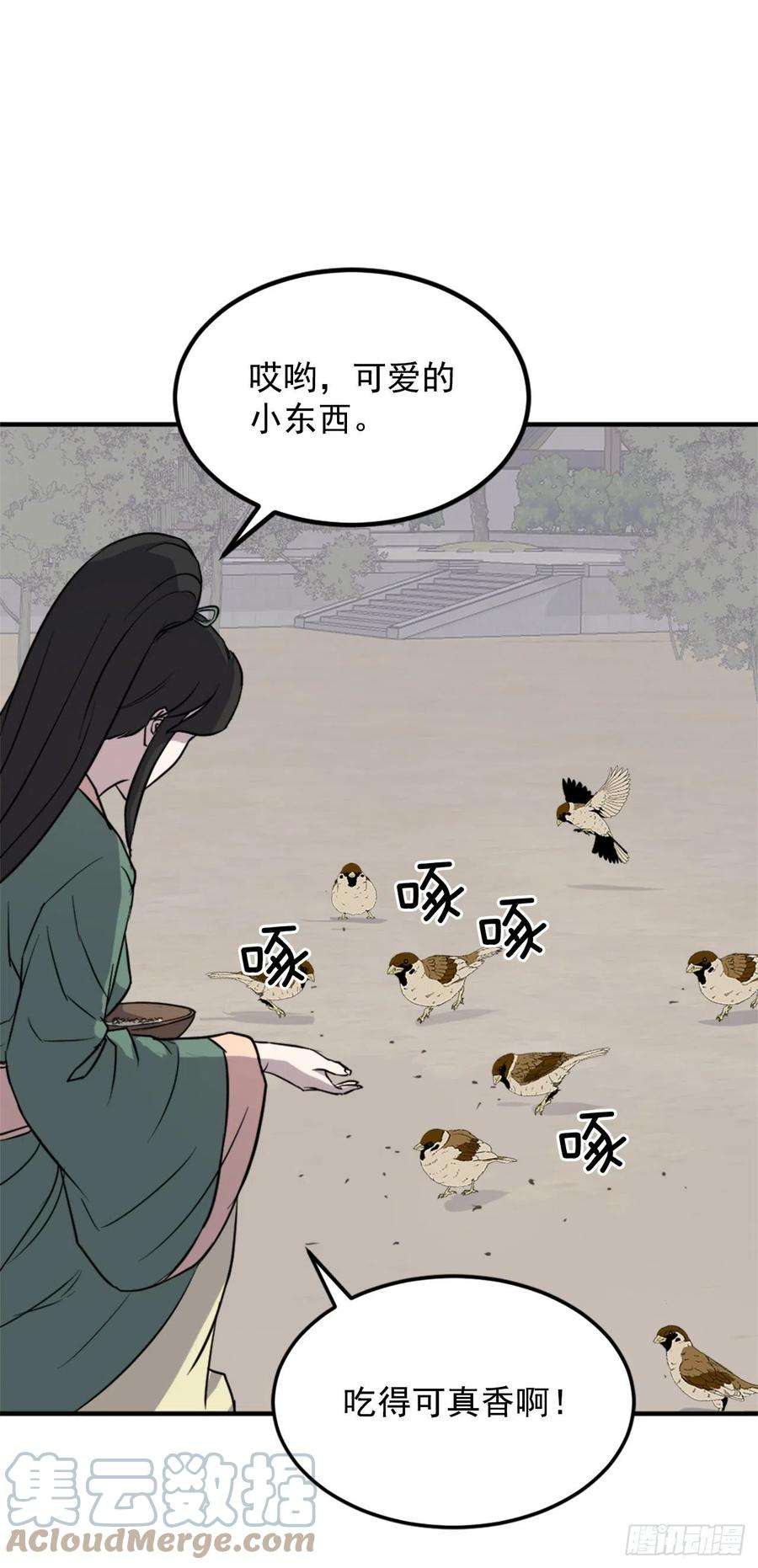 不死至尊114.发现尸体