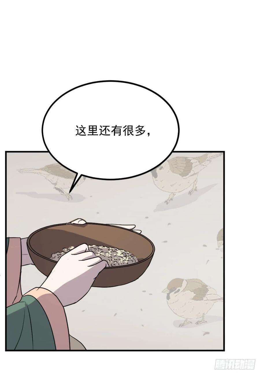 不死至尊114.发现尸体
